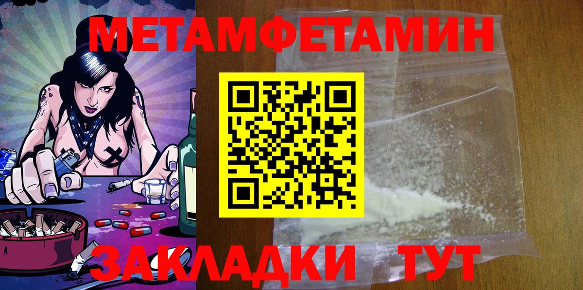 Каспийск  Амфетамин 97%  Amphetamine  Вход с VPN 