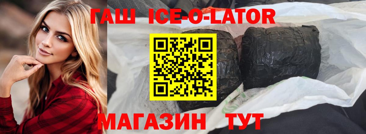 где продают   Вход с VPN  ГАШИШ  Гашиш 40% ТГК  Каспийск  Гашиш убойный 