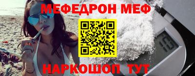тгк Краснодар