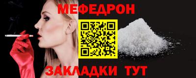 тгк Краснодар