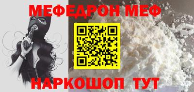 метамфетамин Конаково