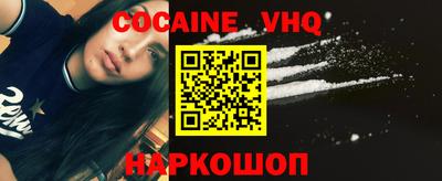 метамфетамин Конаково