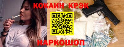 мяу мяу мука Краснознаменск