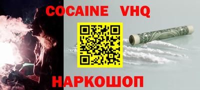 тгк Краснодар