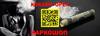 мяу мяу мука Краснознаменск