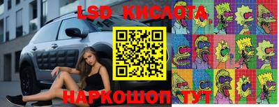 метамфетамин Конаково