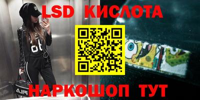 MDMA Комсомольск-на-Амуре