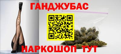 тгк Краснодар