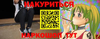 метамфетамин Конаково