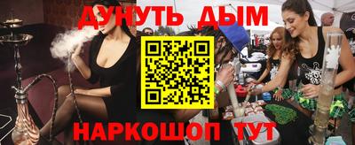 дурь Коммунар