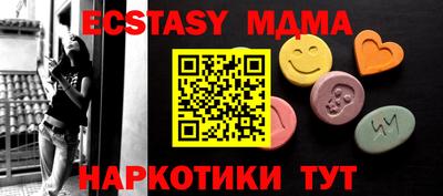 MDMA Комсомольск-на-Амуре