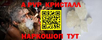 метамфетамин Конаково