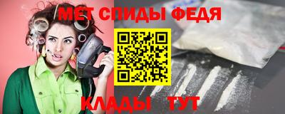 скорость mdpv Краснокаменск