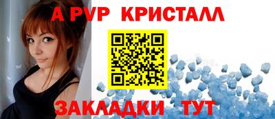 скорость mdpv Краснокаменск