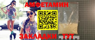метамфетамин Конаково