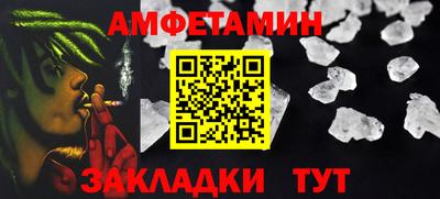 метамфетамин Конаково