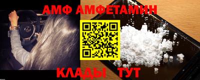 тгк Краснодар