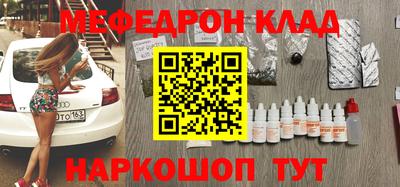 MDMA Комсомольск-на-Амуре