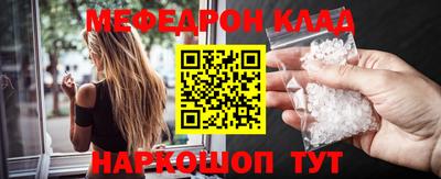 тгк Краснодар