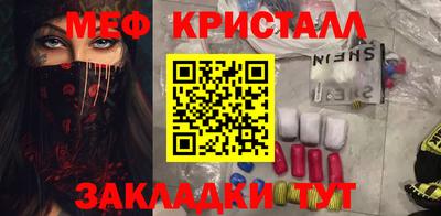 скорость mdpv Краснокаменск