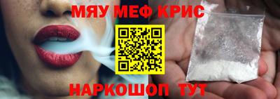 тгк Краснодар