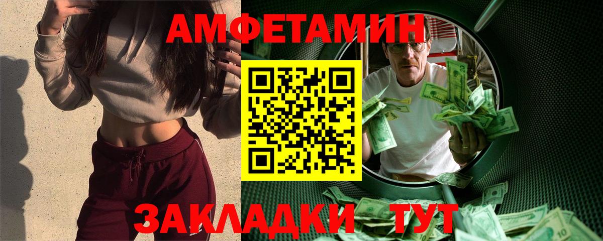 Каспийск  Метамфетамин Methamphetamine  Вход с VPN 