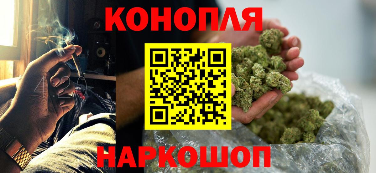 МАРИХУАНА гибрид Каспийск